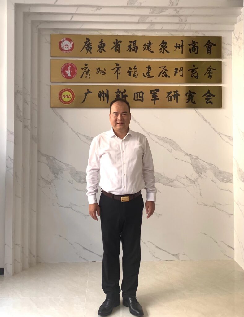 新起点 · 新征程——广州市福建厦门商会迎来乔迁之喜