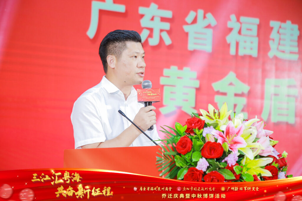 新起点 · 新征程——广州市福建厦门商会迎来乔迁之喜