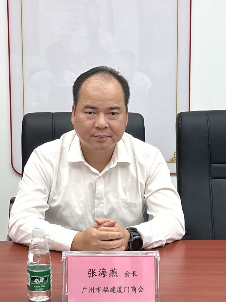 联席会议召开—三个社团组织合署办公正式启动