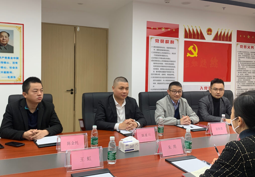 广州市工商联单位领导莅临广州市福建厦门商会参观指导