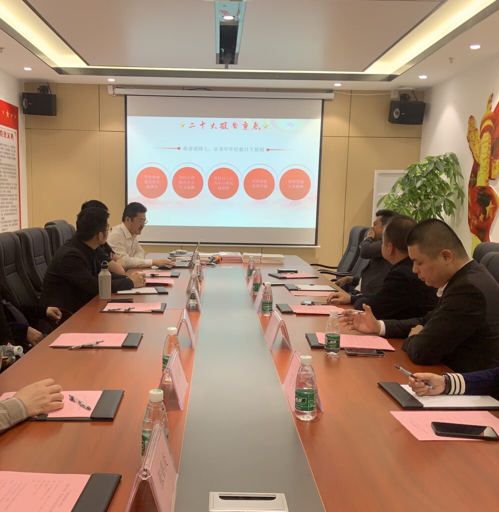 广州市福建厦门商会2023年第一次办公室会议顺利召开