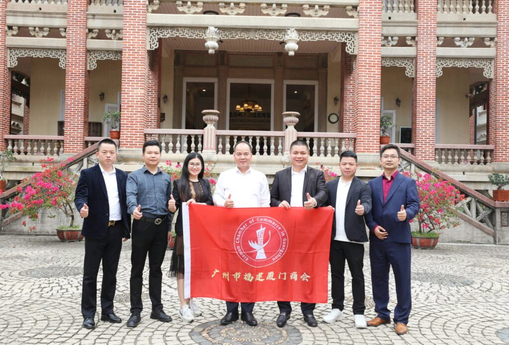 广州市福建厦门商会开启回乡文化之旅！