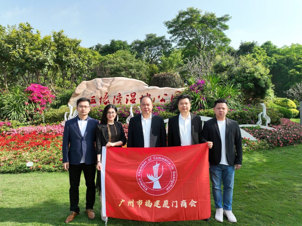 广州市福建厦门商会开启回乡文化之旅！