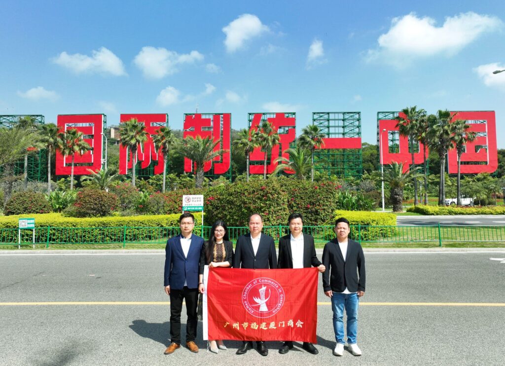 广州市福建厦门商会开启回乡文化之旅！