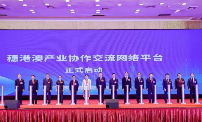 广州市福建厦门商会应邀参加粤港澳商会产业协作广州交流会暨第135届中国进出口商品交易会工商界座谈会