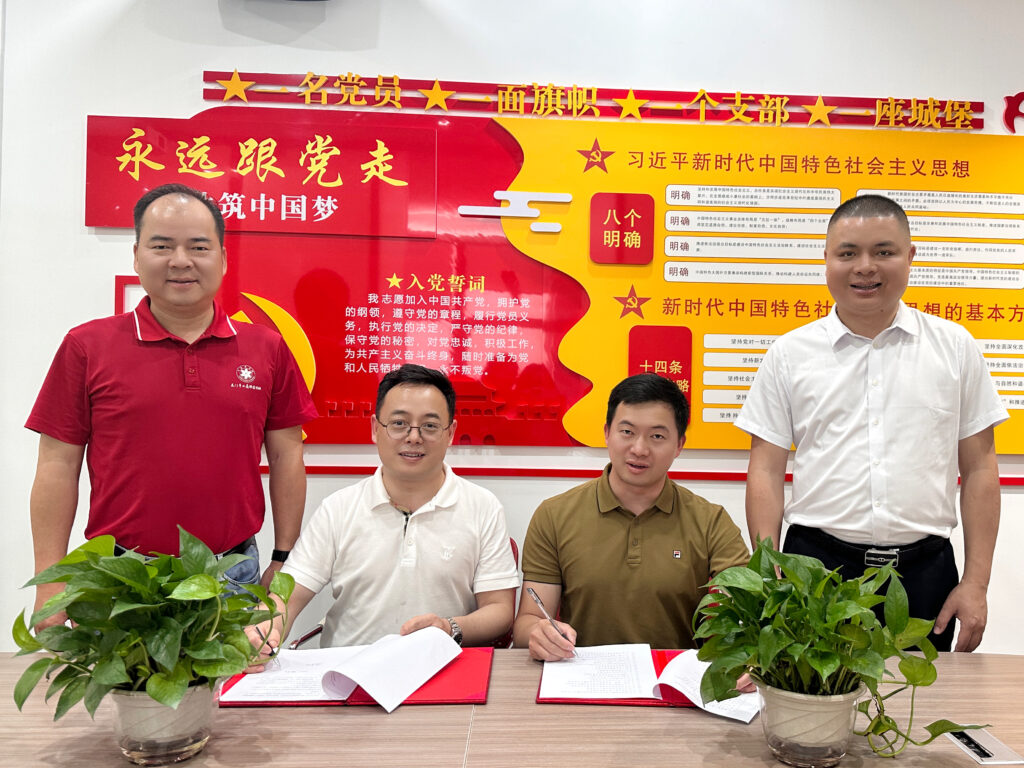 广州市福建厦门商会开展“留学互勉，资源共享”沙龙活动