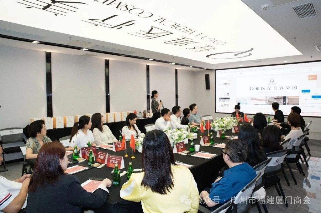 会员走访 | 广州市福建厦门商会走访会员企业——广州市轻雅医疗集团有限公司