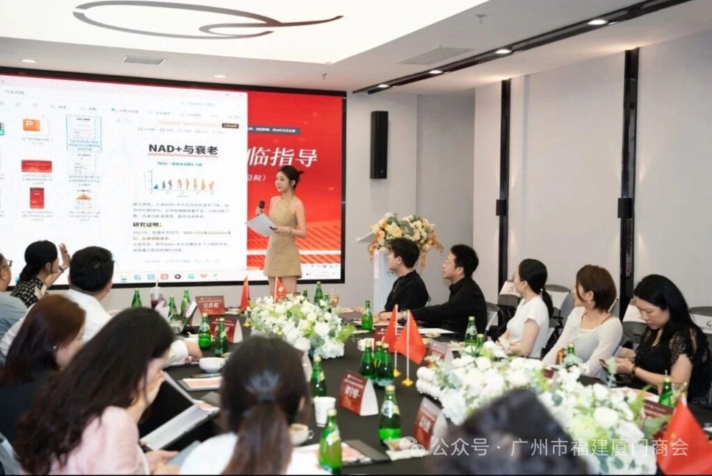 会员走访 | 广州市福建厦门商会走访会员企业——广州市轻雅医疗集团有限公司