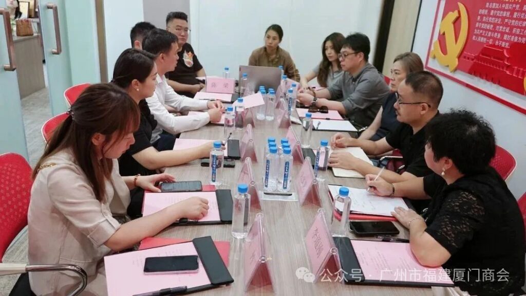 瓦努阿图共和国驻广州总领事馆、广州市湖南桃源商会莅临厦门商会指导交流