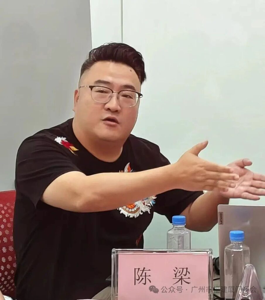 瓦努阿图共和国驻广州总领事馆、广州市湖南桃源商会莅临厦门商会指导交流