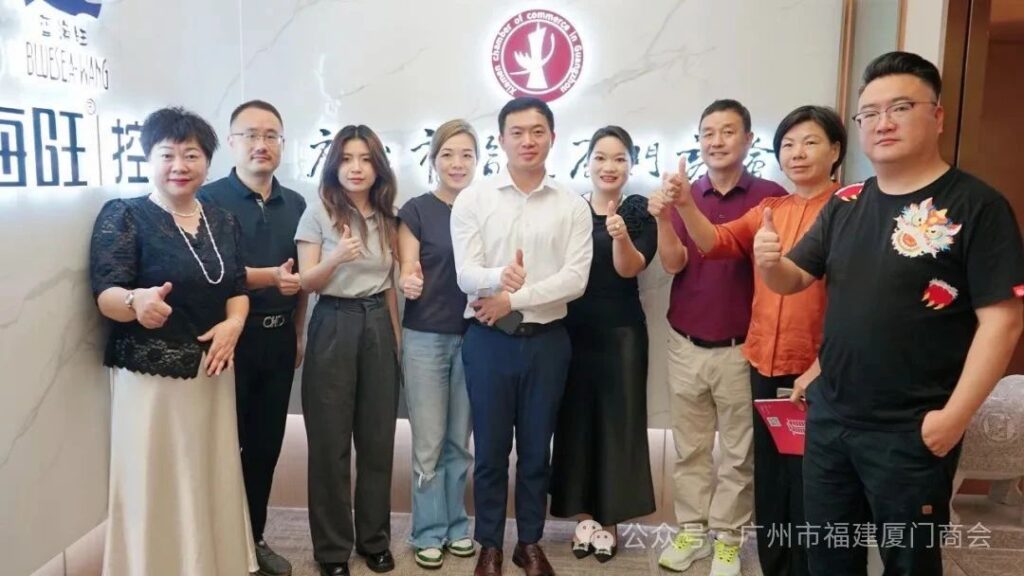 瓦努阿图共和国驻广州总领事馆、广州市湖南桃源商会莅临厦门商会指导交流