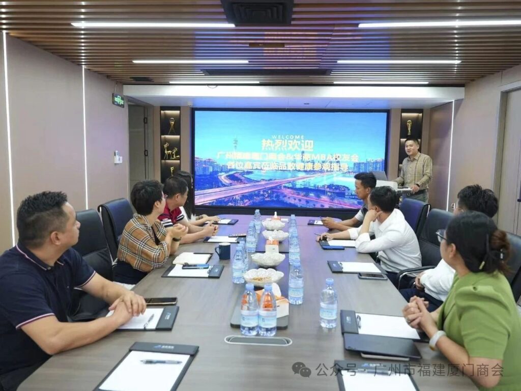 会员走访 | 广州市福建厦门商会走访会员企业——广东品致国际会展有限公司