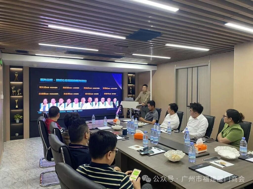 会员走访 | 广州市福建厦门商会走访会员企业——广东品致国际会展有限公司