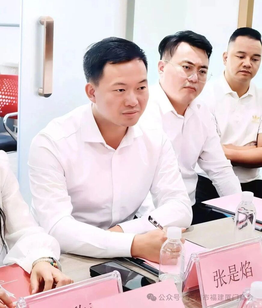 广东省江西南昌商会莅临广州市福建厦门商会指导交流