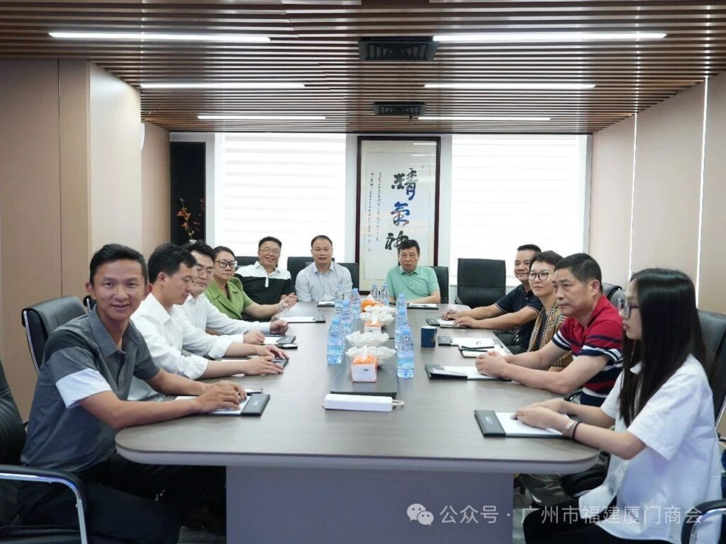 会员走访 | 广州市福建厦门商会走访会员企业——广东品致国际会展有限公司
