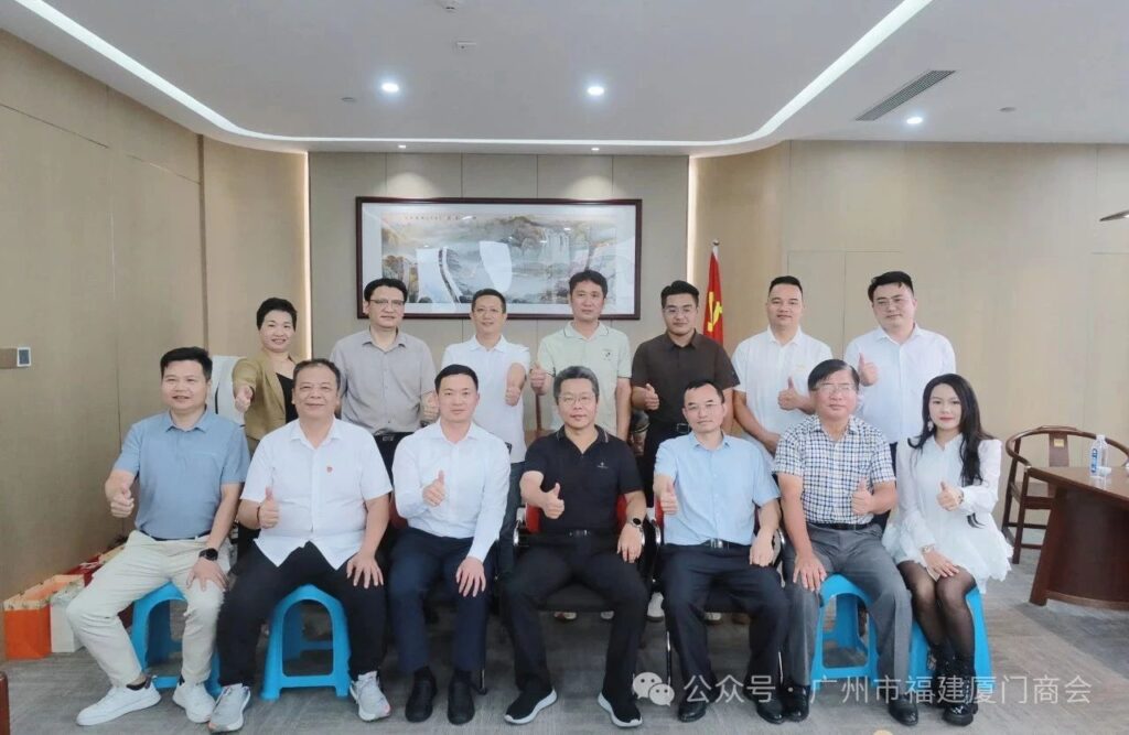 广东省江西南昌商会莅临广州市福建厦门商会指导交流