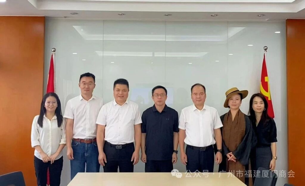 广州市福建厦门商会拜访厦门市工商联
