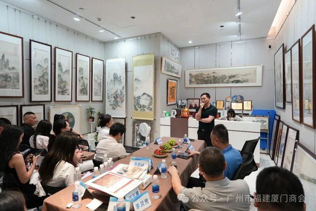 广州市福建厦门商会联合广东省女企业家商会及星屿康联·研习社成功举办企业走访交流活动
