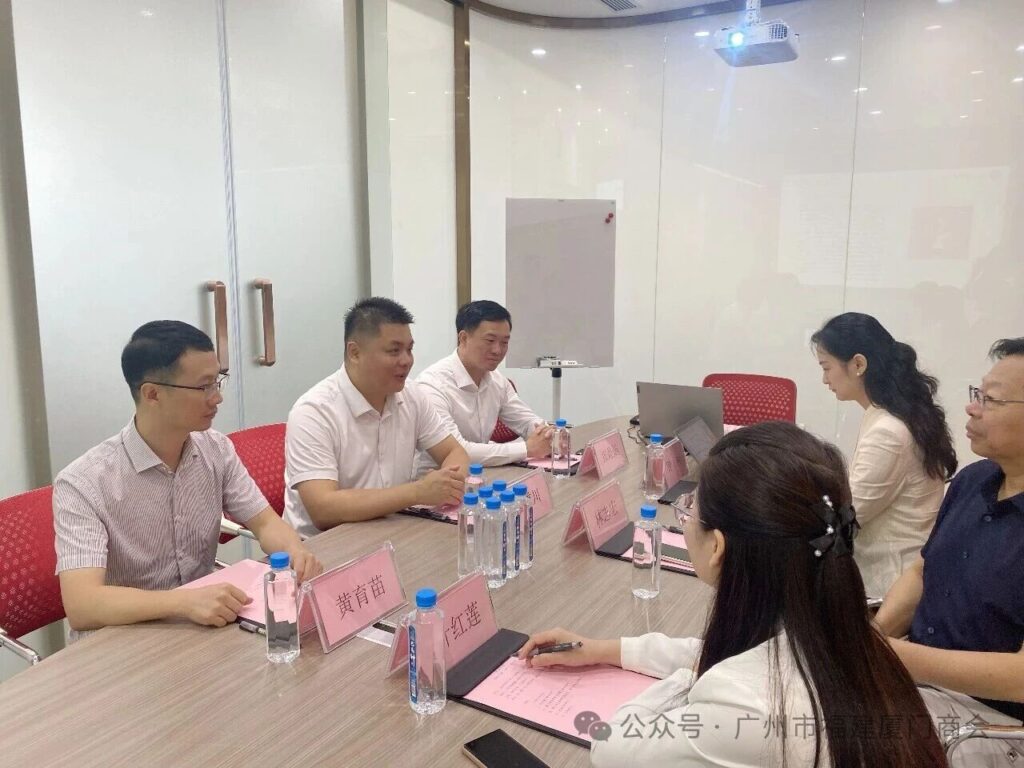 厦门市工商联领导莅临广州市福建厦门商会指导交流