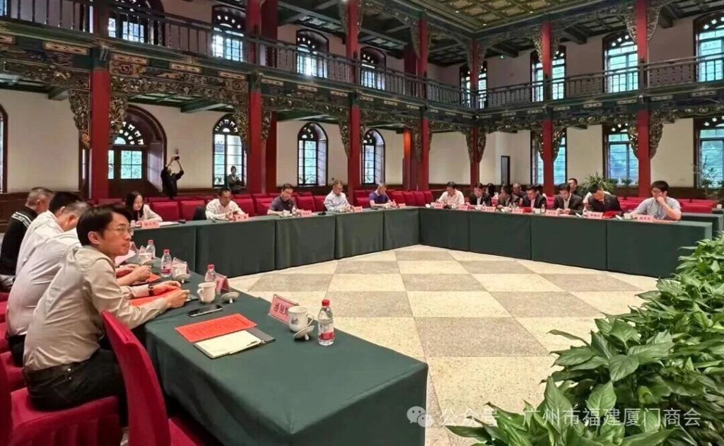 跨域聚闽商，携手促回归！广州市福建厦门商会应邀参加2025年全国异地厦门商会会长联席会