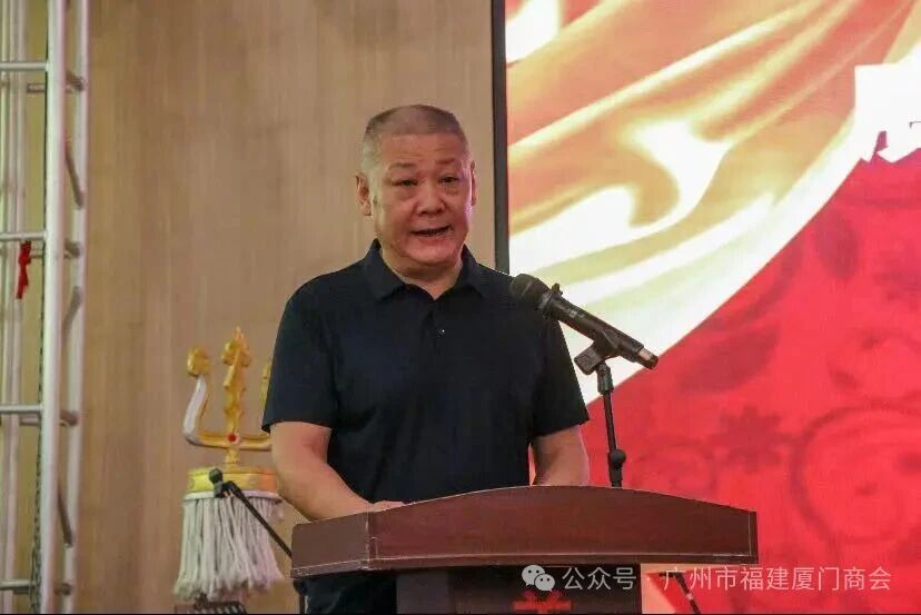 穗蒙情深 共庆华诞|广州市福建厦门商会参与工商联异地商会联谊活动