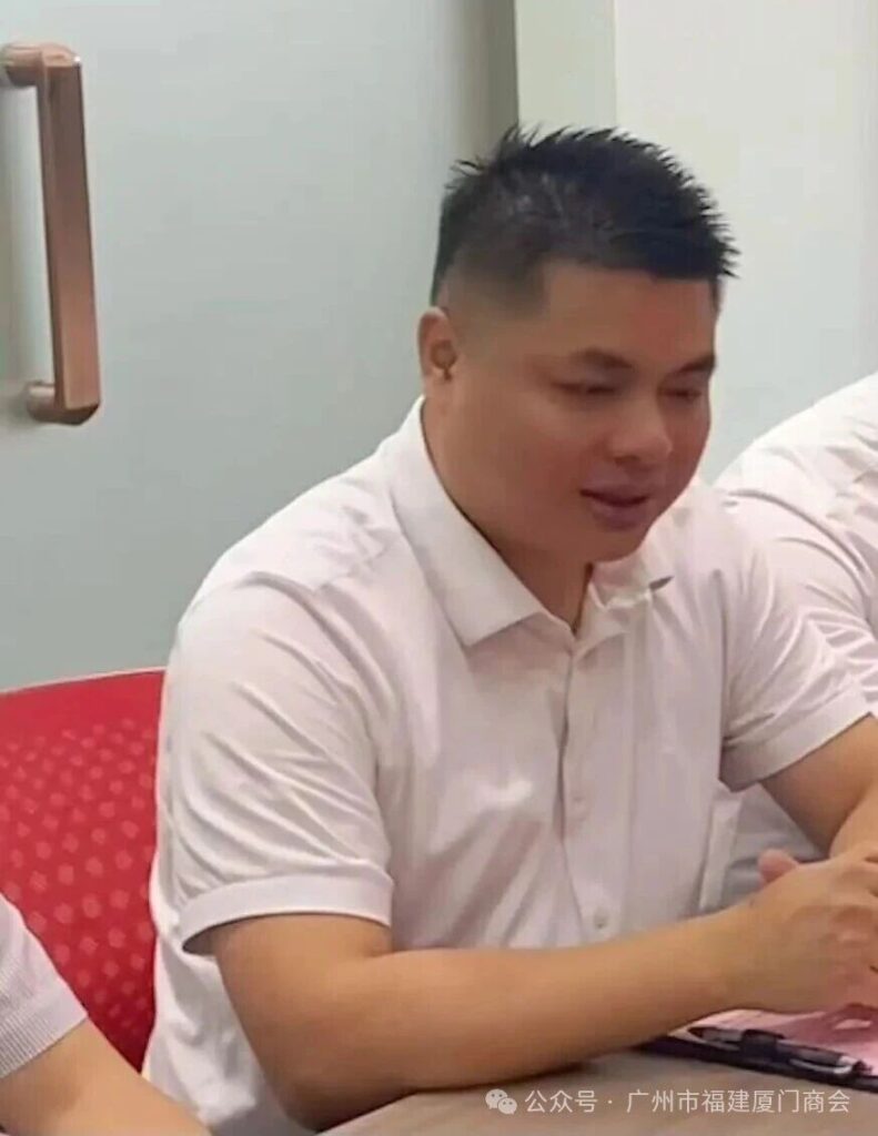 厦门市工商联领导莅临广州市福建厦门商会指导交流
