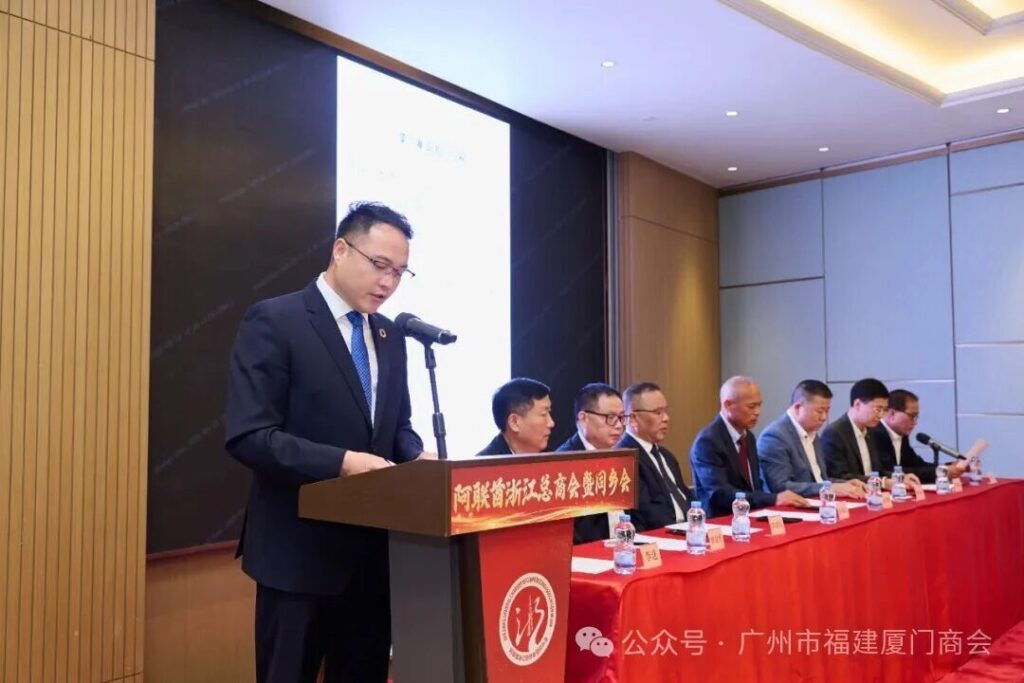 阿联酋浙江总商会暨同乡会首届理事大会成功召开，我会荣誉会长、温超集团董事长孙建省荣任首届会长