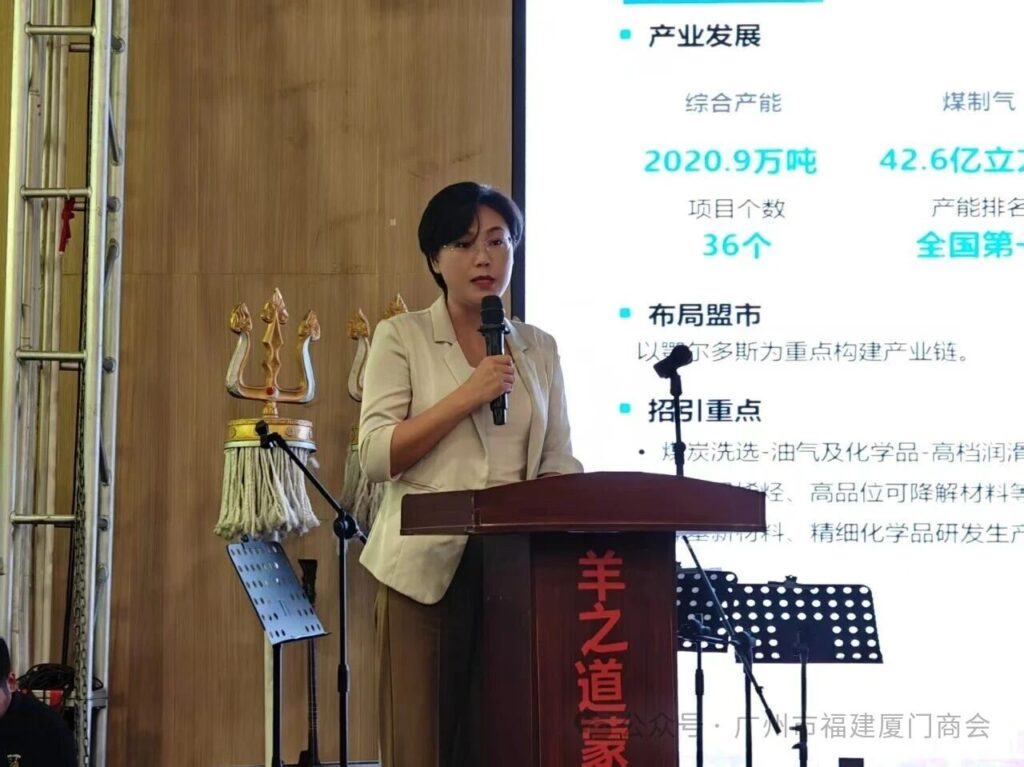 穗蒙情深 共庆华诞|广州市福建厦门商会参与工商联异地商会联谊活动