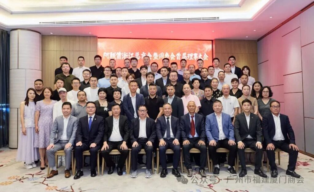 阿联酋浙江总商会暨同乡会首届理事大会成功召开，我会荣誉会长、温超集团董事长孙建省荣任首届会长