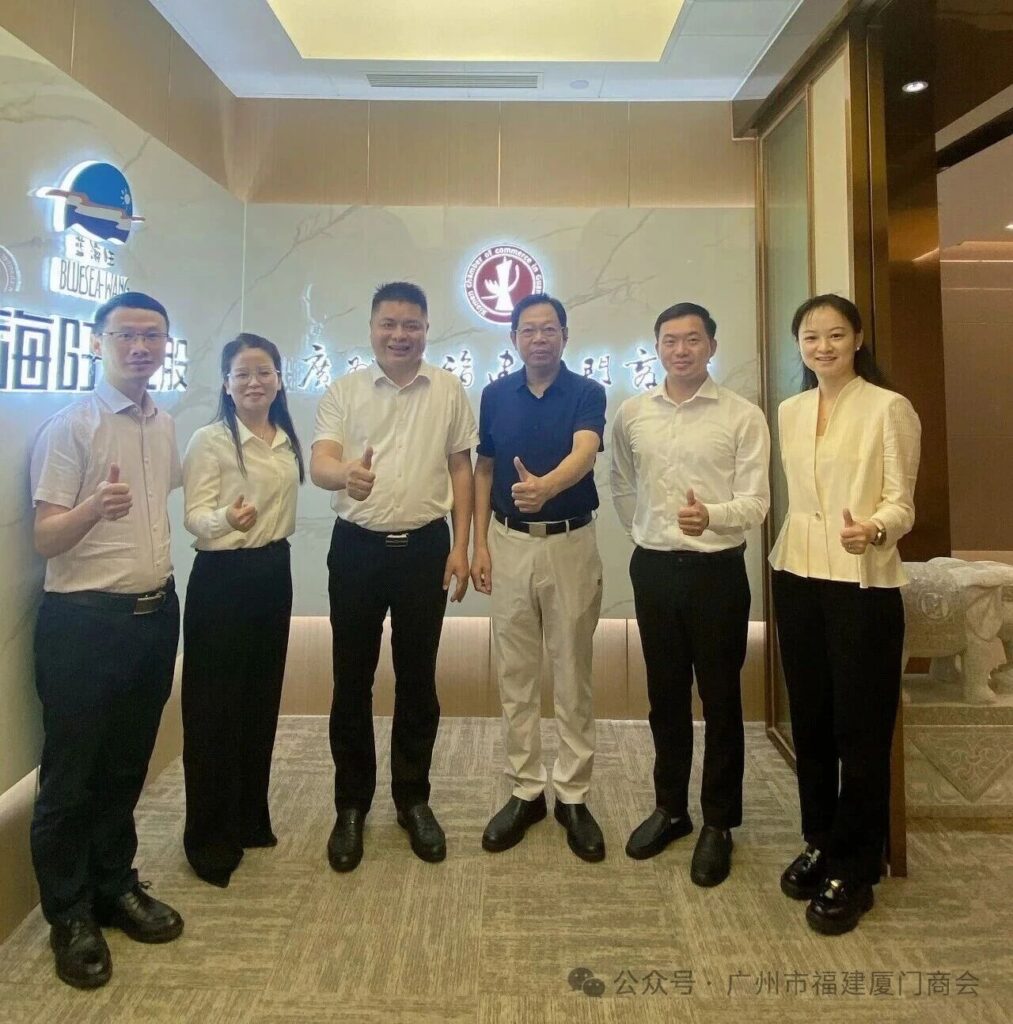 厦门市工商联领导莅临广州市福建厦门商会指导交流