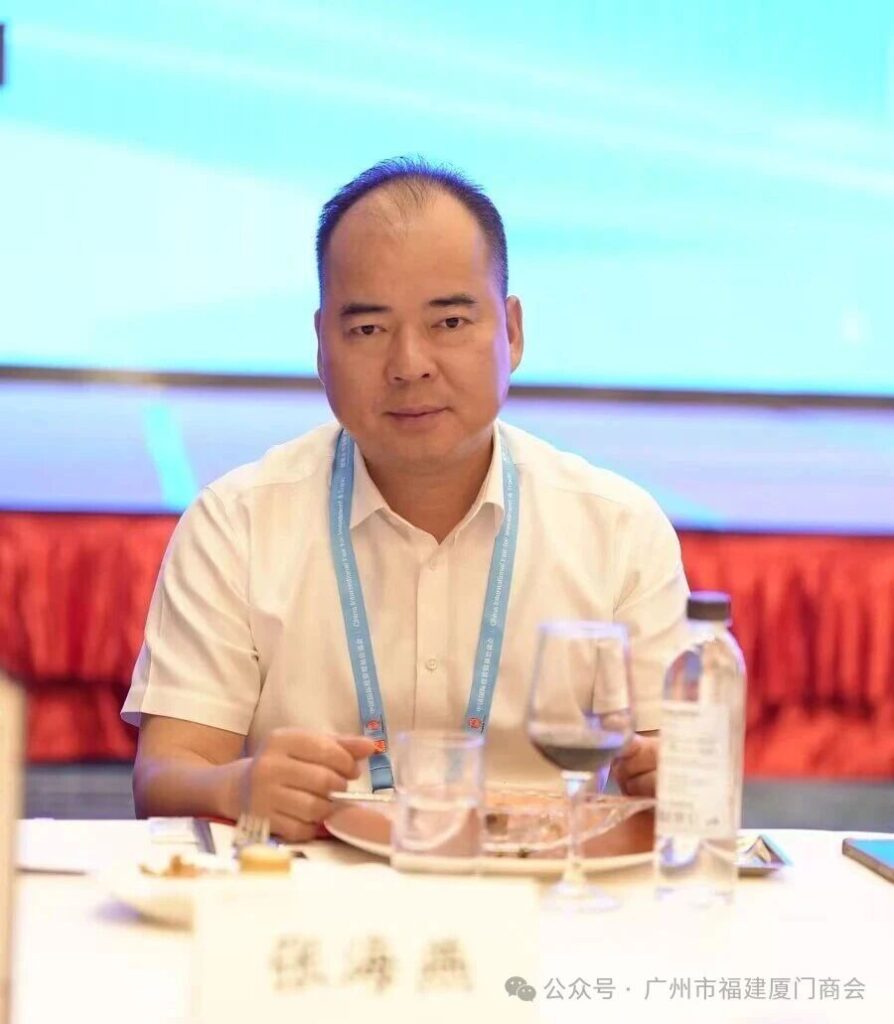 广州市福建厦门商会应邀参加第二十五届中国国际投资贸易洽谈会