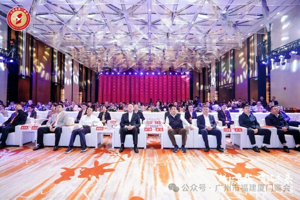 鹭商山西行•共促健康发展与高质量发展大会暨山西省厦门商会成立五周年盛典圆满成功