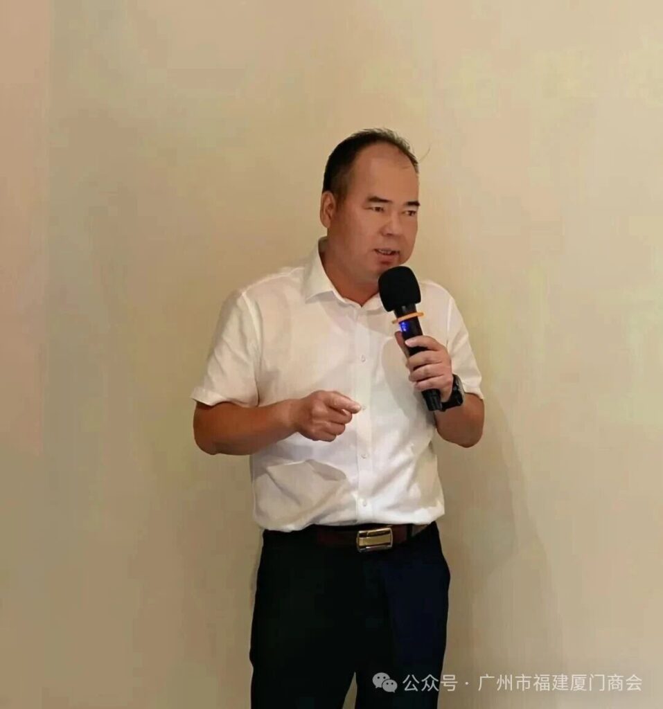 厦商聚首，共话桑梓|广州市福建厦门商会交流会在穗圆满举办