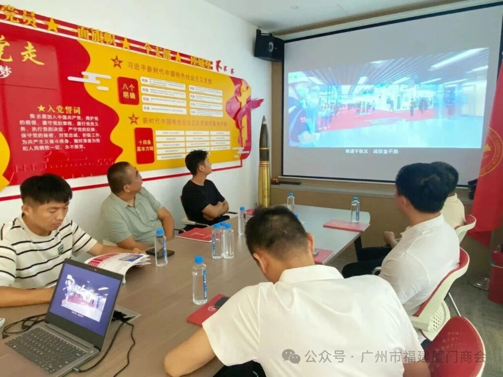 新疆伊犁州新源县驻广州招商分局代表团莅临广州市福建厦门商会交流座谈
