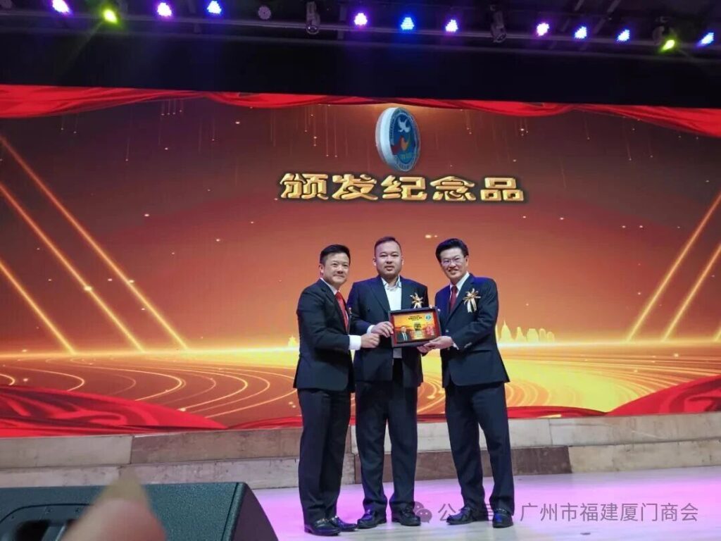 我会常务副会长张根旺应邀出席马来西亚厦门总商会十周年庆典并荣膺名誉会长