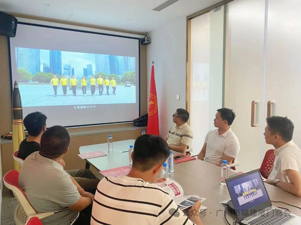 新疆伊犁州新源县驻广州招商分局代表团莅临广州市福建厦门商会交流座谈