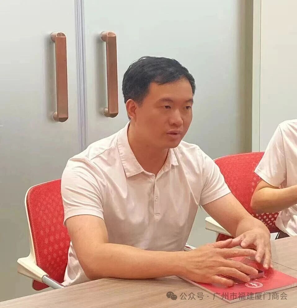 新疆伊犁州新源县驻广州招商分局代表团莅临广州市福建厦门商会交流座谈