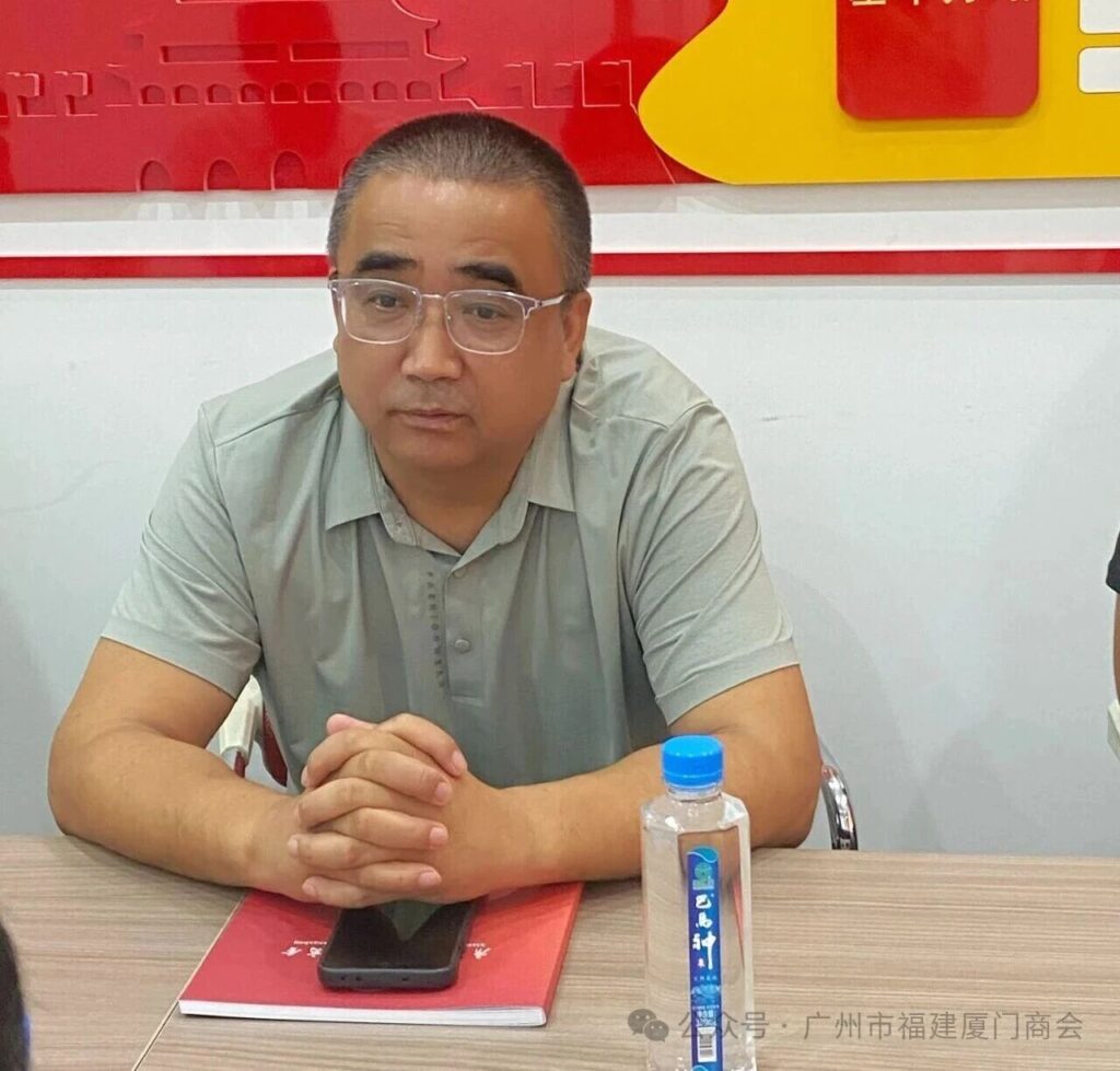 新疆伊犁州新源县驻广州招商分局代表团莅临广州市福建厦门商会交流座谈