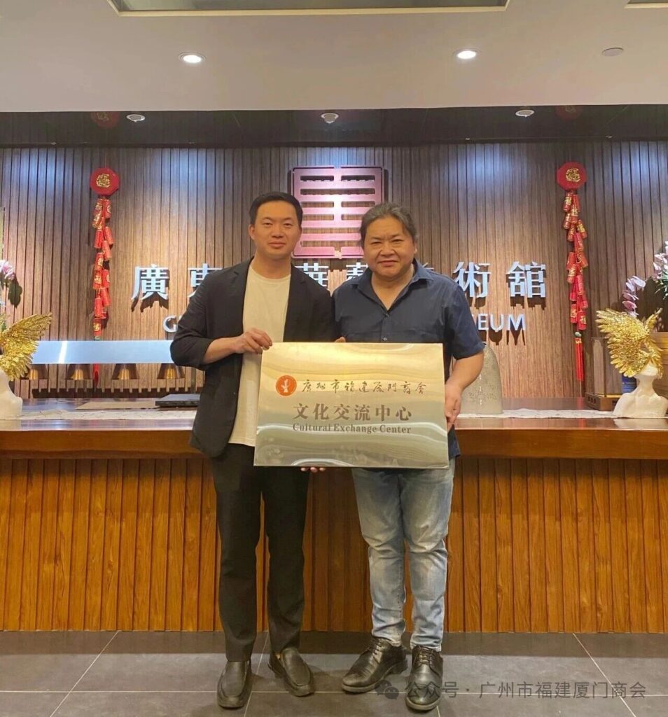 热烈祝贺 | 本会秘书长张是焰先生成功取得广东省华艺美术馆运营权并正式设立厦门商会文化交流中心