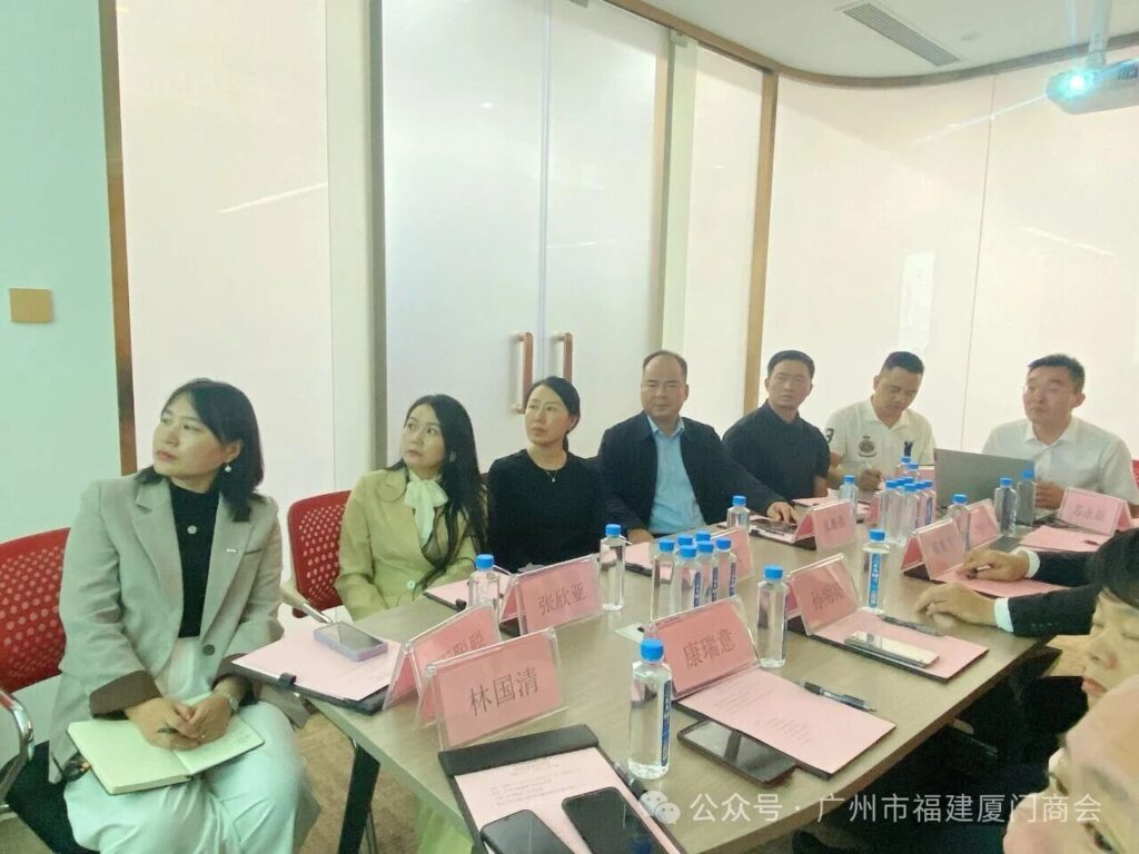 厦门市科学城商会莅临广州市福建厦门商会座谈交流
