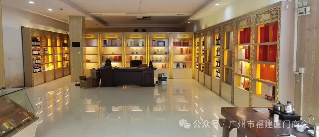 会员企业风采 | 广州市奔营富贸易有限公司：匠心经营名酒名茶，笃行担当彰显闽商精神