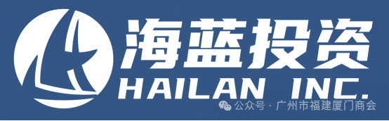 会员企业风采 | 福建海蓝投资有限公司：构建未来理想城的创新引领者