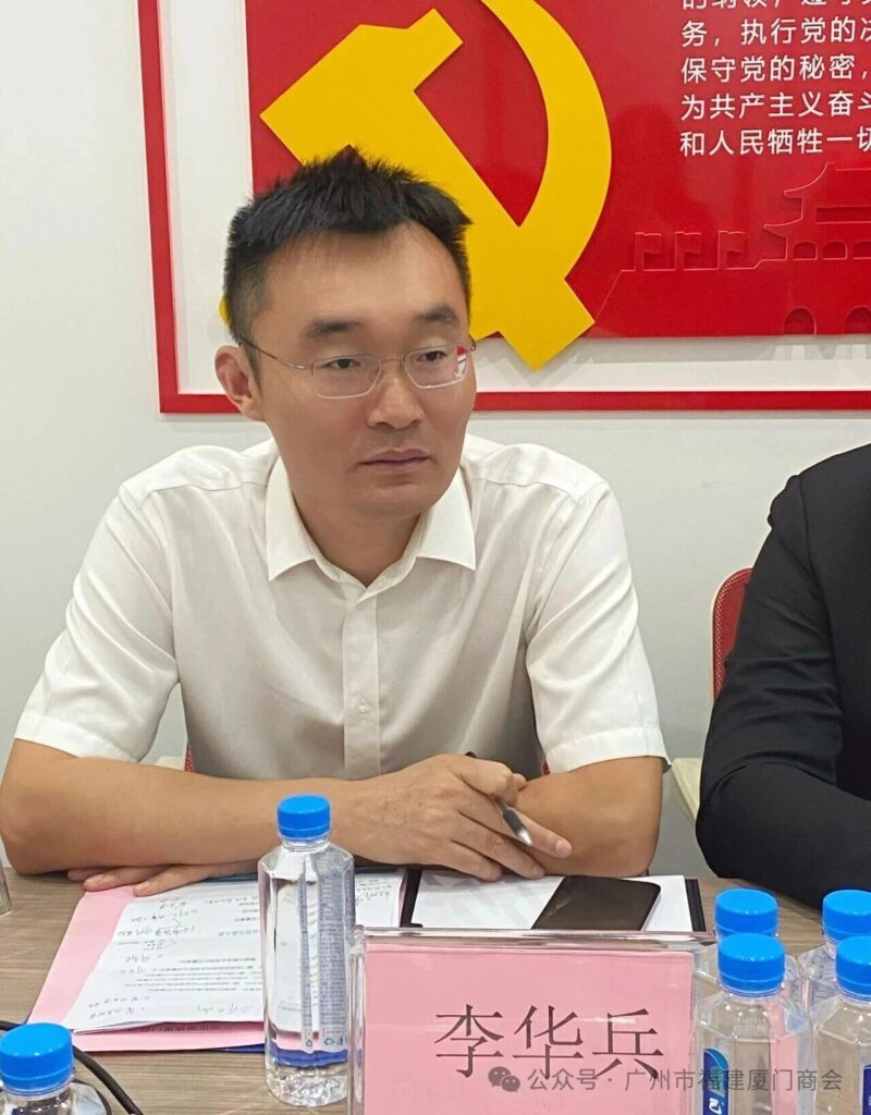 厦门市科学城商会莅临广州市福建厦门商会座谈交流