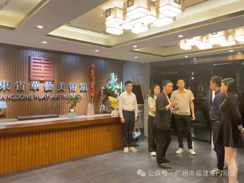 热烈祝贺 | 本会秘书长张是焰先生成功取得广东省华艺美术馆运营权并正式设立厦门商会文化交流中心