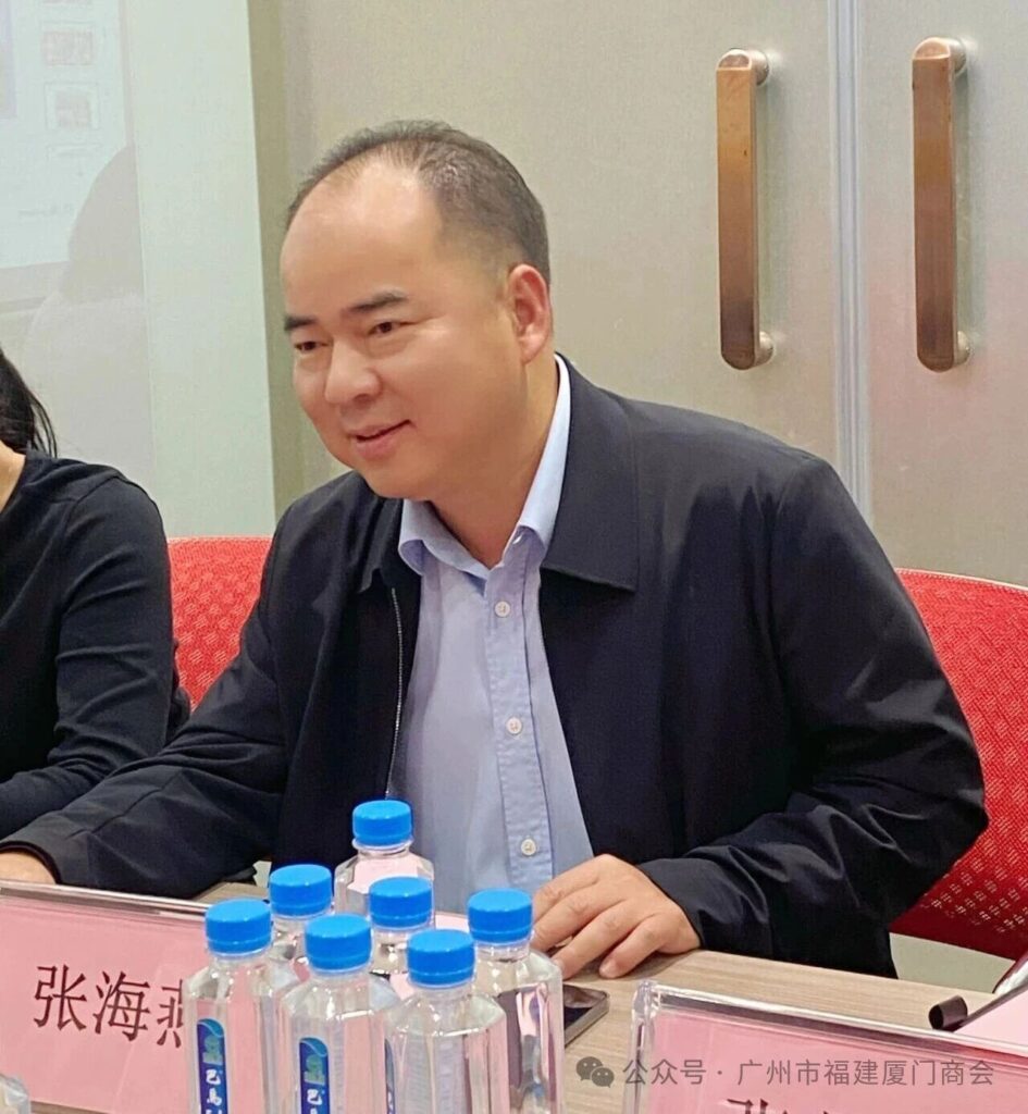 厦门市科学城商会莅临广州市福建厦门商会座谈交流