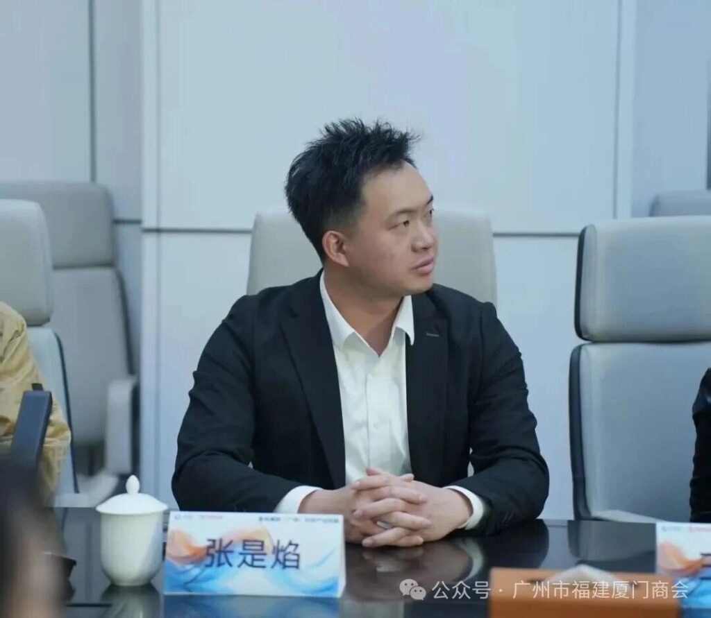 探路特色产业建设，共话政企协同发展——我会秘书长张是焰率企业家代表团赴广州力合科创交流考察