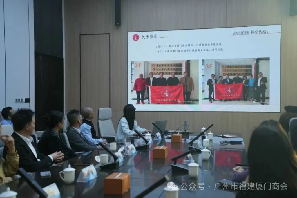 探路特色产业建设，共话政企协同发展——我会秘书长张是焰率企业家代表团赴广州力合科创交流考察