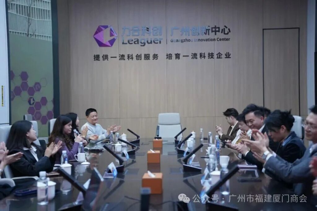 探路特色产业建设，共话政企协同发展——我会秘书长张是焰率企业家代表团赴广州力合科创交流考察