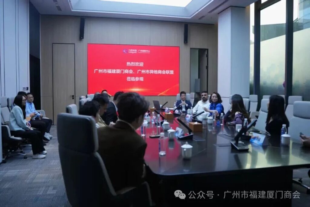 探路特色产业建设，共话政企协同发展——我会秘书长张是焰率企业家代表团赴广州力合科创交流考察
