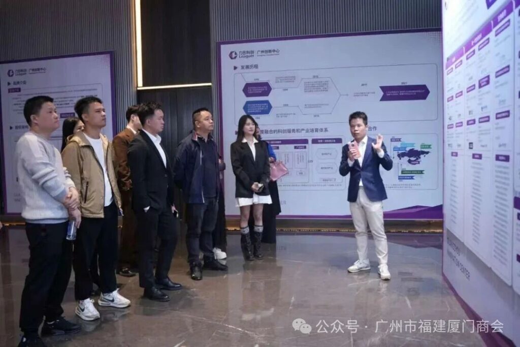 探路特色产业建设，共话政企协同发展——我会秘书长张是焰率企业家代表团赴广州力合科创交流考察